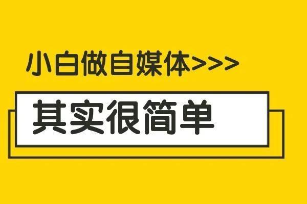 西瓜視頻直播收益如何計算（西瓜視頻收益如何提取）