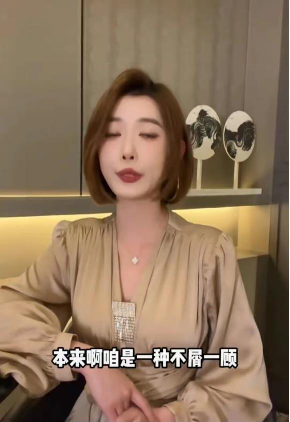 抖音聶小雨個人資料，抖音聶小雨直播？