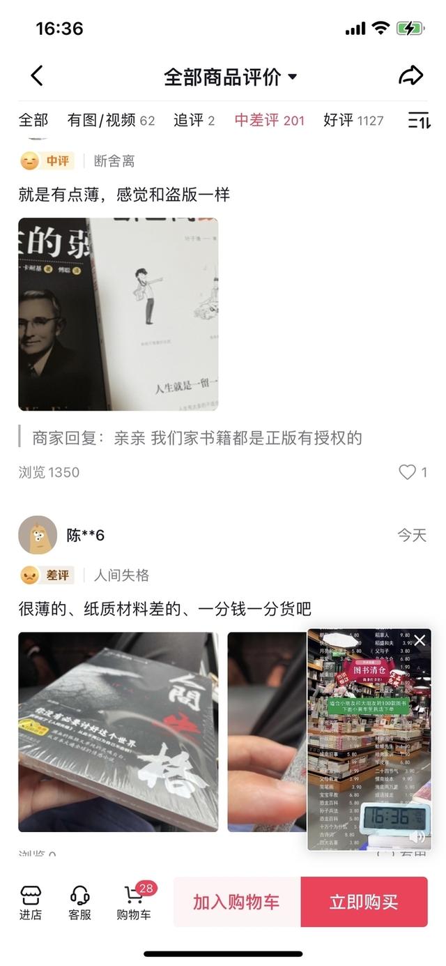 抖音背景音樂(lè)當(dāng)當(dāng)當(dāng)當(dāng)當(dāng)當(dāng)，抖音當(dāng)當(dāng)當(dāng)當(dāng)當(dāng)當(dāng)當(dāng)純音樂(lè)？