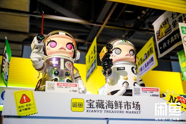 021閑魚怎么賺錢（2021閑魚賣什么好）"