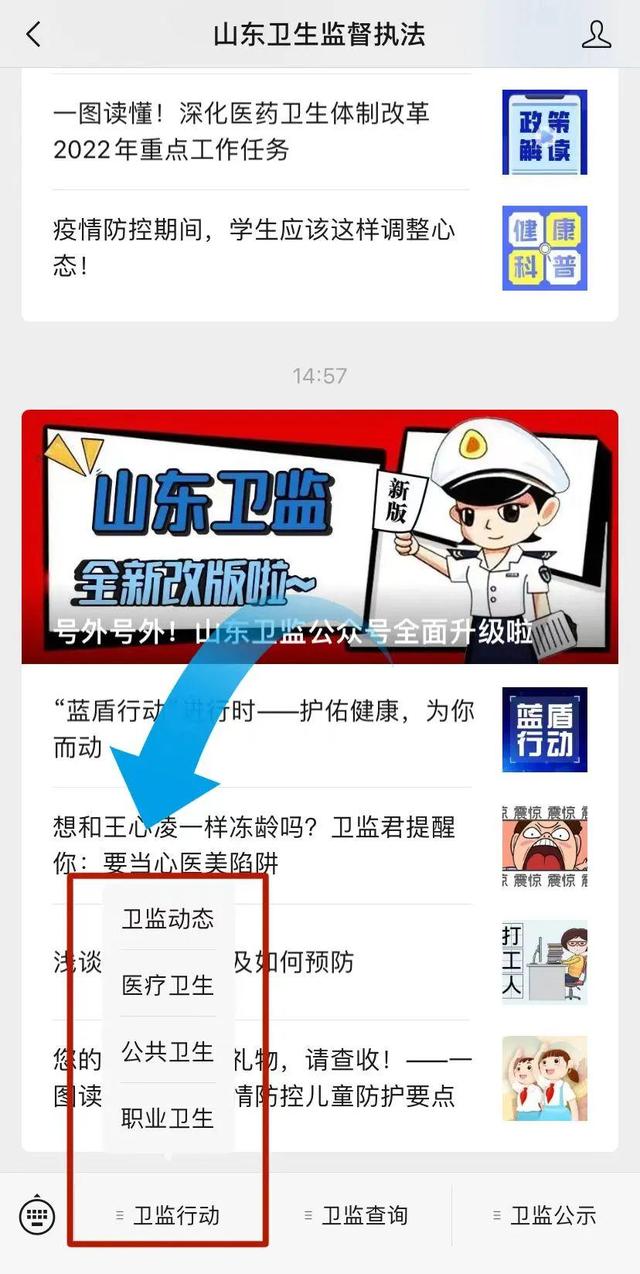 公眾號簡介在哪里修改，微信公眾號簡介在哪里修改？