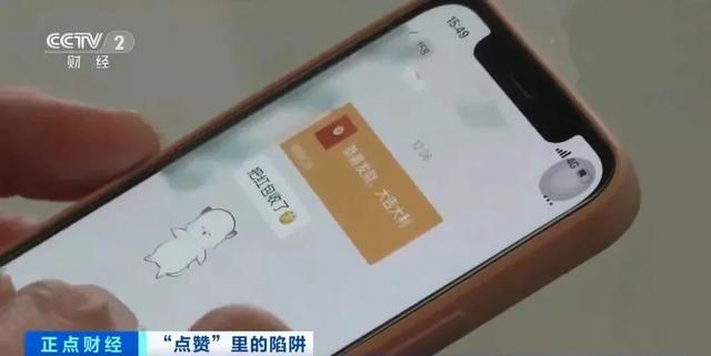 那些點(diǎn)贊兼職是真的嗎（點(diǎn)贊員兼職軟件下載）