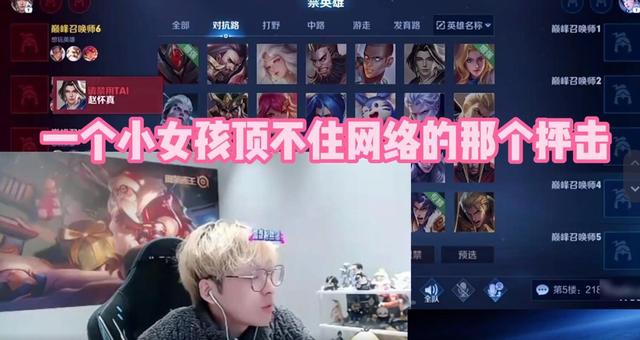 虎牙直播賴神直播間，夫賴直播間？