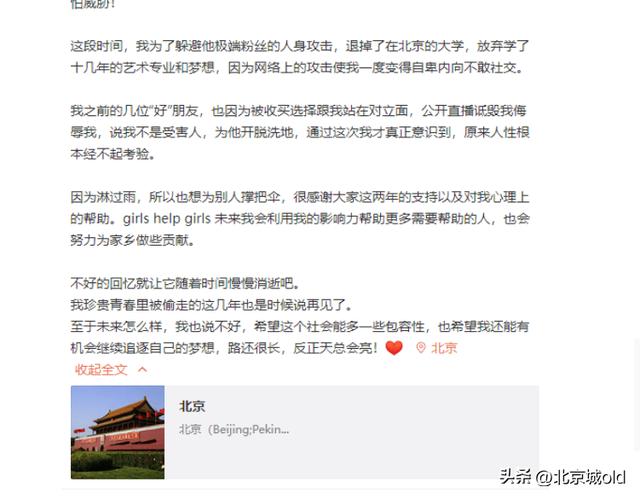 吳亦凡粉絲名叫什么，吳亦凡粉絲名叫什么？