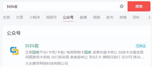購(gòu)物返的天貓超市卡怎么用（淘寶天貓超市卡怎么用）