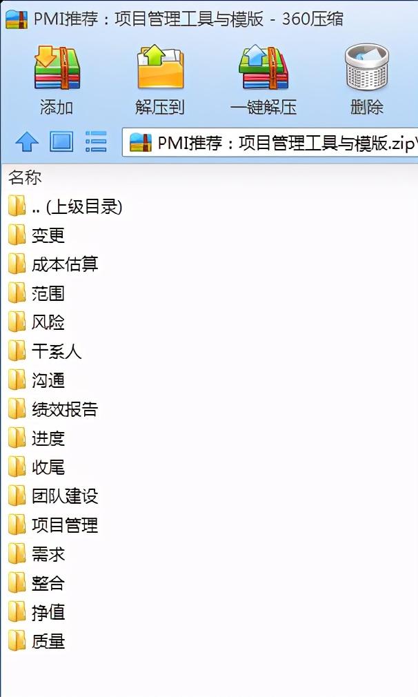集分寶有什么作用（集分寶有啥用）