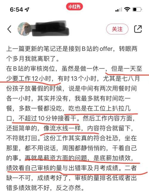 小破站是什么平臺（小破站是哪個app）