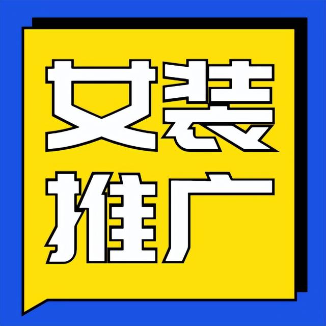 如何宣傳自己的店鋪的宣傳語呢（如何宣傳自己的店鋪的宣傳語句）