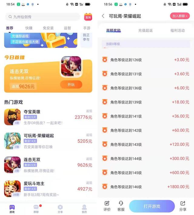 手機游戲搬磚怎么賺錢的（手機游戲搬磚怎么賺錢快）