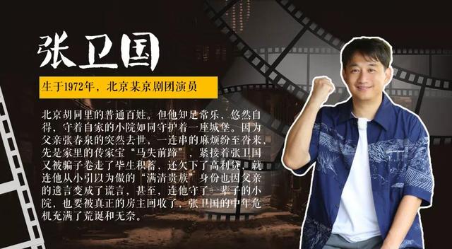小別離電視劇演員表簡(jiǎn)介(電視劇小別離演員表介紹)