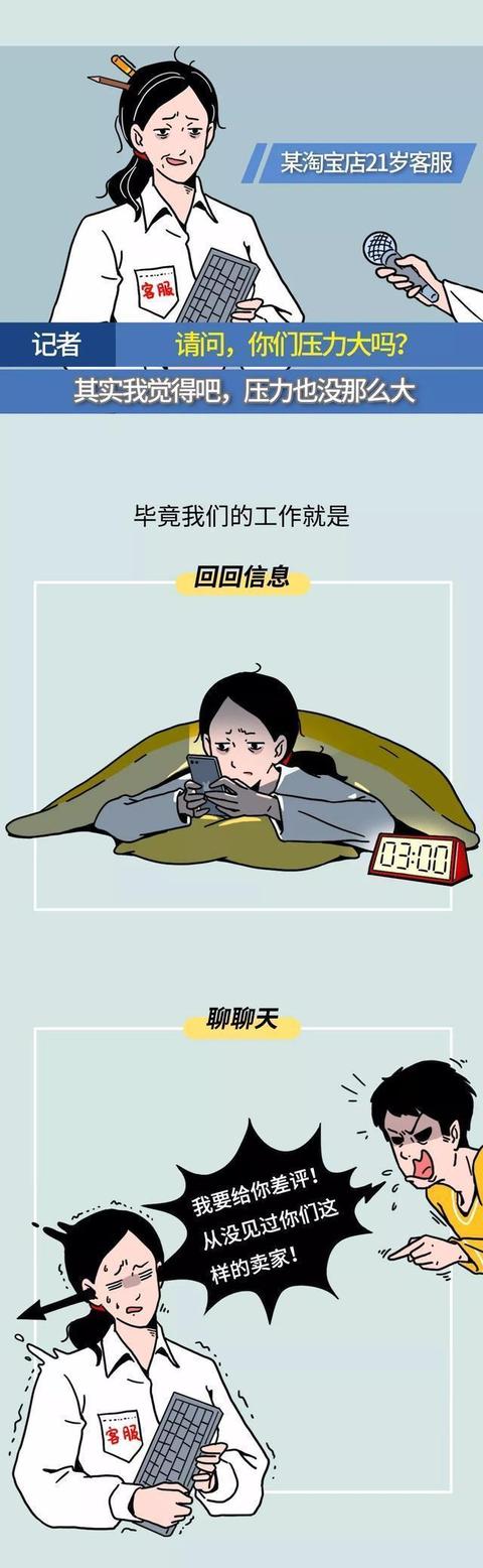 淘寶申訴一定要去總部（淘寶總部申訴中心電話號碼）