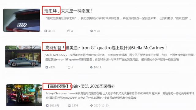 b站的推廣，b站的營銷渠道？