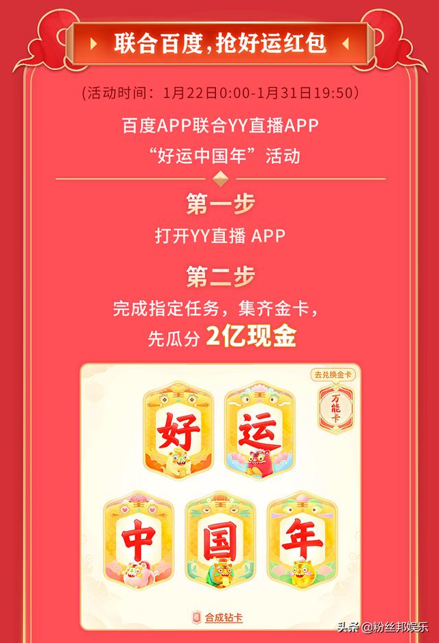 丫丫直播怎么賺錢的直播能掙多少錢，丫丫直播能賺錢嗎？