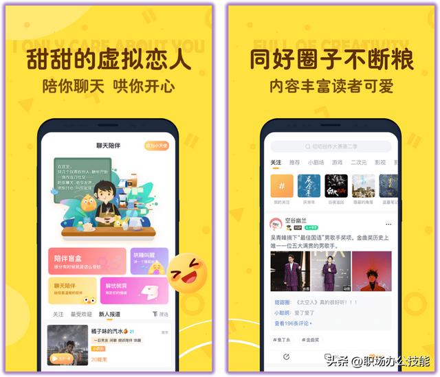 抖音黑科技軟件大全app下載（抖音黑科技軟件大全app2022）