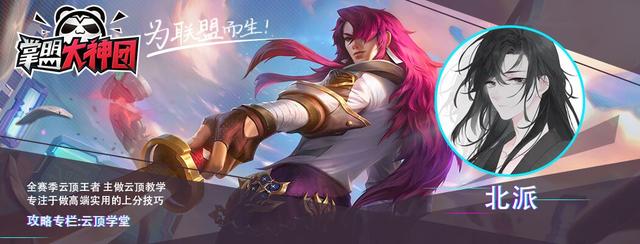 賞金獵人陣容怎么運(yùn)營(yíng)s6.5幾杠幾拉六，賞金獵人陣容怎么運(yùn)營(yíng)新版本？