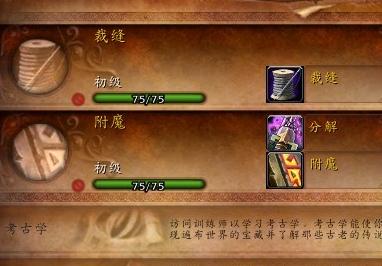 魔獸世界懷舊服怎么賺錢(qián)快啊（魔獸世界懷舊服怎么賺錢(qián)快手）