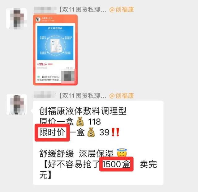 怎么推廣自己的購(gòu)物群話(huà)術(shù)文案，怎么推廣自己的購(gòu)物群話(huà)術(shù)微信？