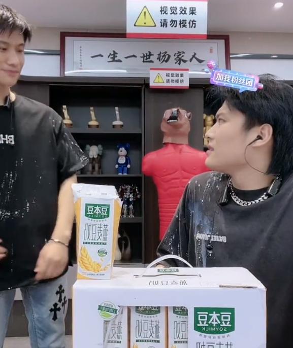小楊哥在哪里直播帶貨視頻，小楊哥在哪里平臺直播幾點(diǎn)直播