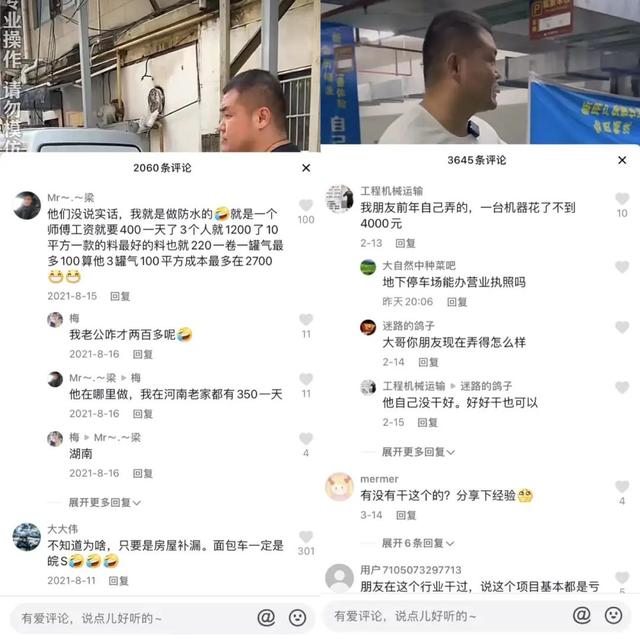 地推員是干嘛的，地推人員一天掙多少錢？