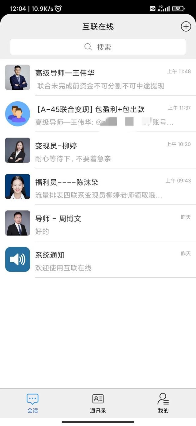 流量變現(xiàn)項目靠譜嗎（流量變現(xiàn)是真的嗎）