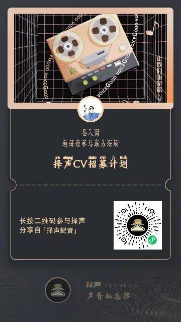 配音軟件賺錢是真的嗎知乎，配音軟件賺錢是真的嗎安全嗎？
