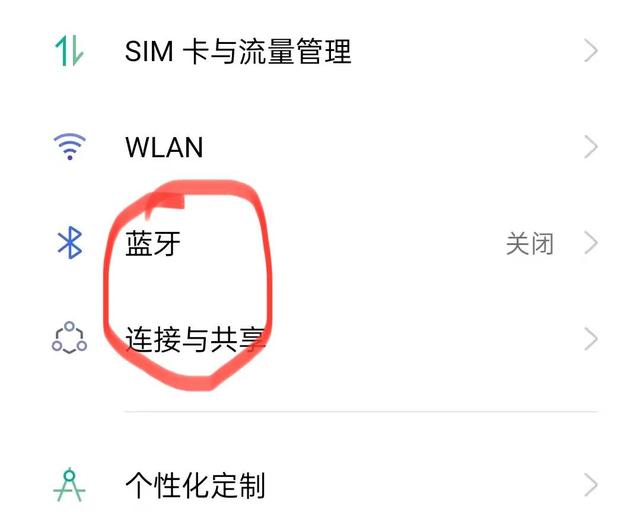 流量瞬間沒(méi)了好幾個(gè)G，流量幾分鐘十幾個(gè)G沒(méi)了？