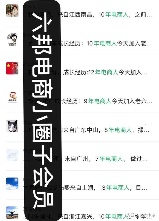 我想做電商怎么加入公司呢（我想做電商怎么加入公司微信）