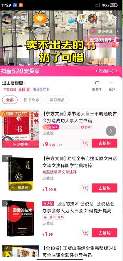 抖音頭像綠幕素材，抖音綠幕素材圖片尺寸？