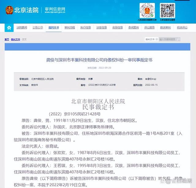 龔俊粉絲叫什么來著，龔俊粉絲叫啥？