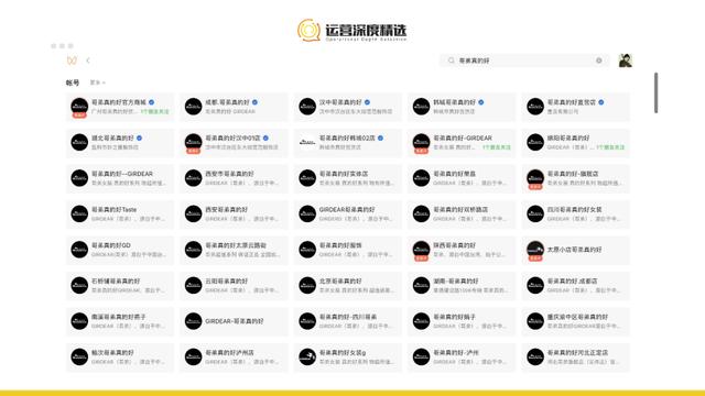 哪個(gè)平臺(tái)新人主播好賺錢（直播提成高的新平臺(tái)）