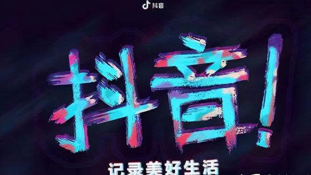 抖音什么時(shí)候發(fā)布瀏覽量最高（什么時(shí)候發(fā)布抖音視頻瀏覽量高）