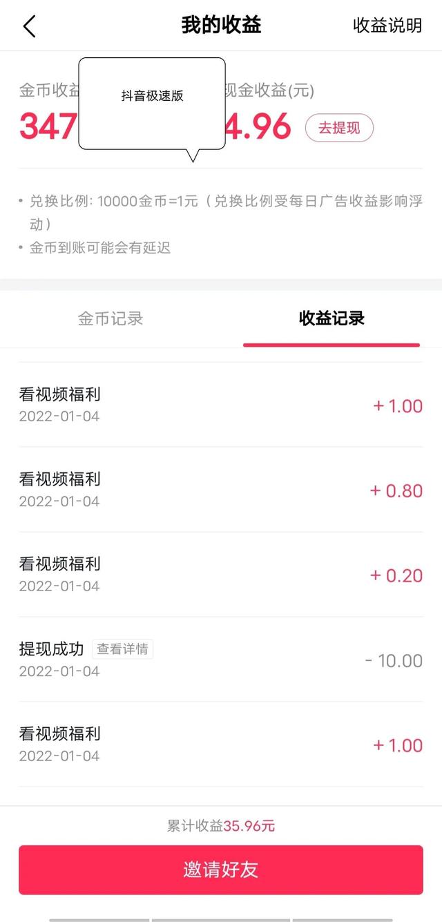 看小說賺錢軟件排行榜前十名（看小說賺錢軟件排行榜揭曉）