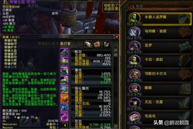 魔獸世界打金工作室賺錢嗎（魔獸打金工作室一個月多少錢）
