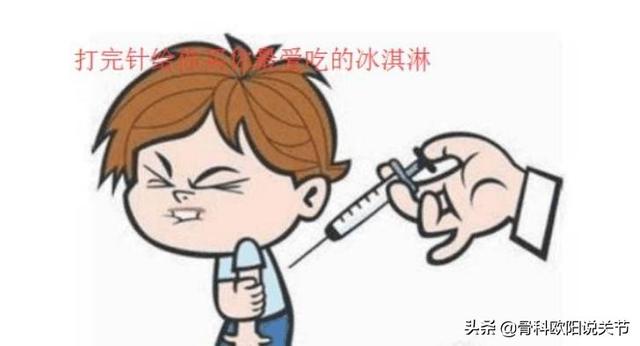 運(yùn)動(dòng)員打封閉針意味著什么（運(yùn)動(dòng)員打封閉針有什么用）