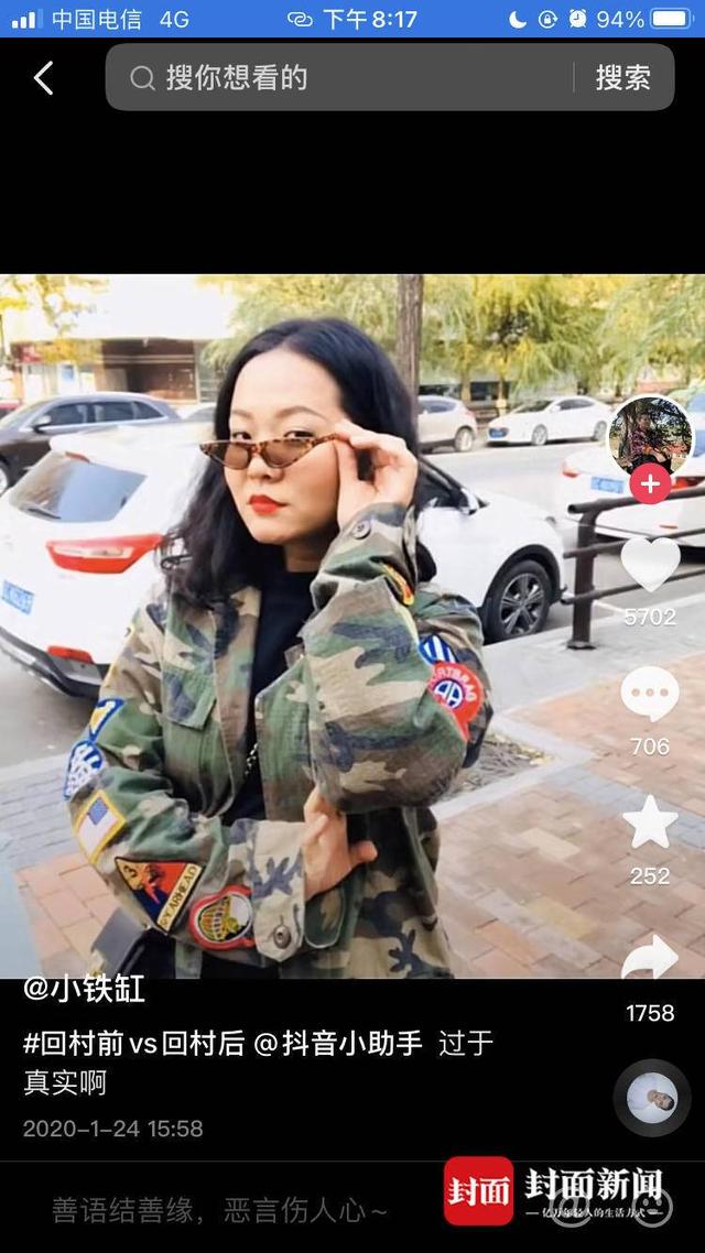 微信視頻號昵稱女_簡短，個性視頻號名字女？