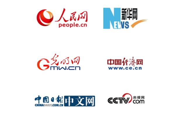 中國報道網(wǎng)是什么級別的媒體機構(gòu)（中國新聞報是什么級別）