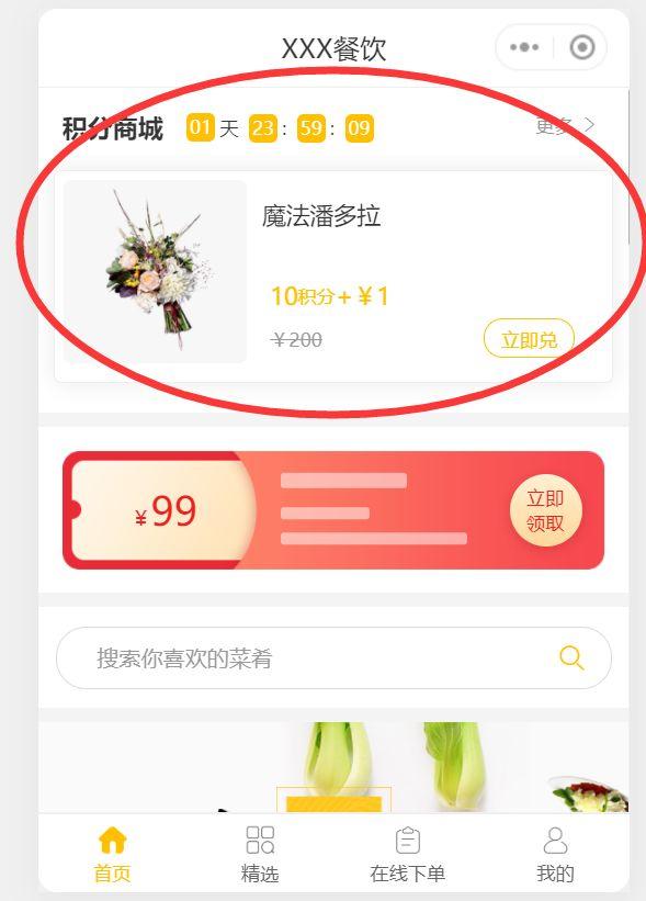 餐飲運(yùn)營(yíng)管理方案怎么做（餐飲運(yùn)營(yíng)策略）
