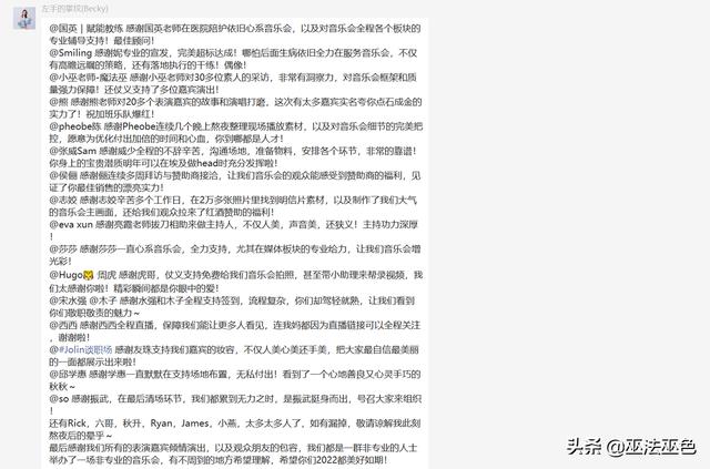 抖音里很空靈女聲iseeyou_mountain，抖音里很空靈女聲英文歌？