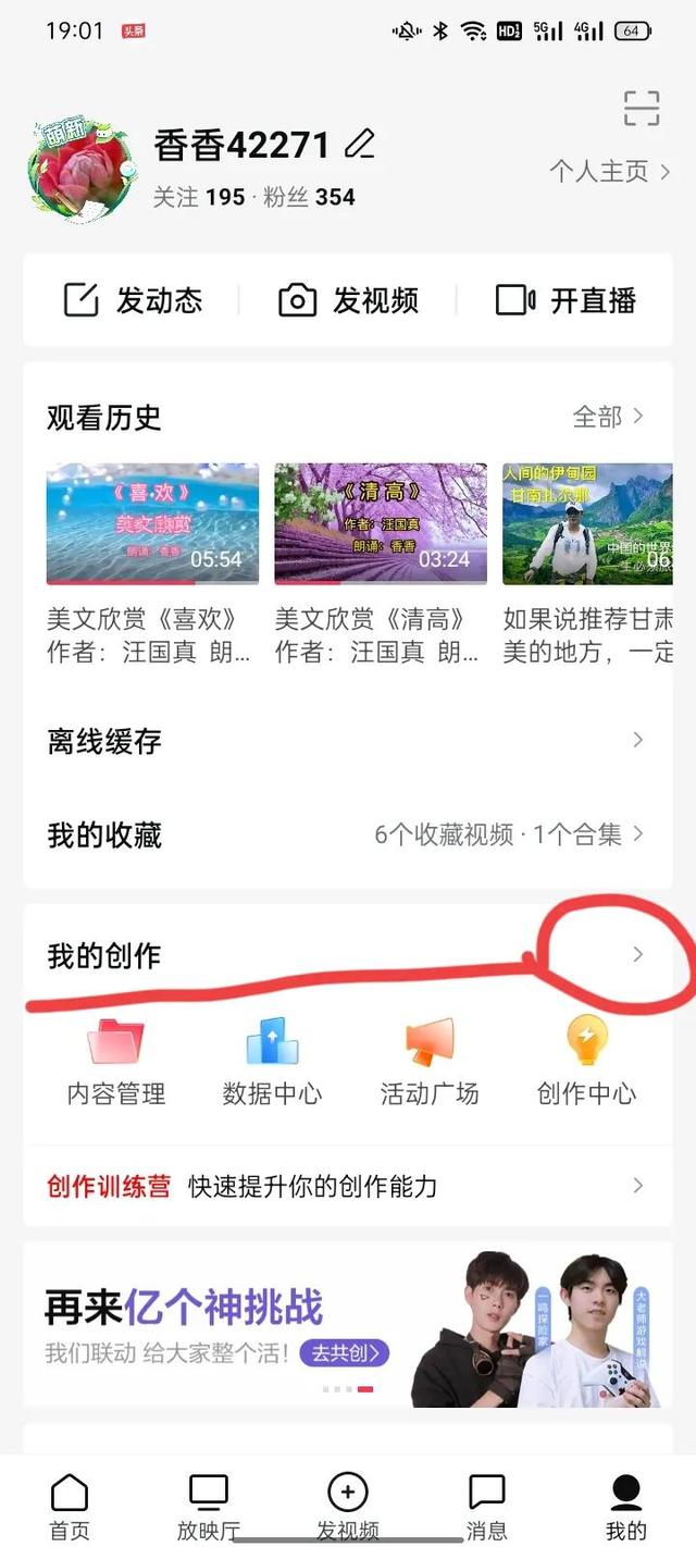 中國(guó)移動(dòng)流量加油包怎么辦理，中國(guó)移動(dòng)流量加油包怎么辦理不了？