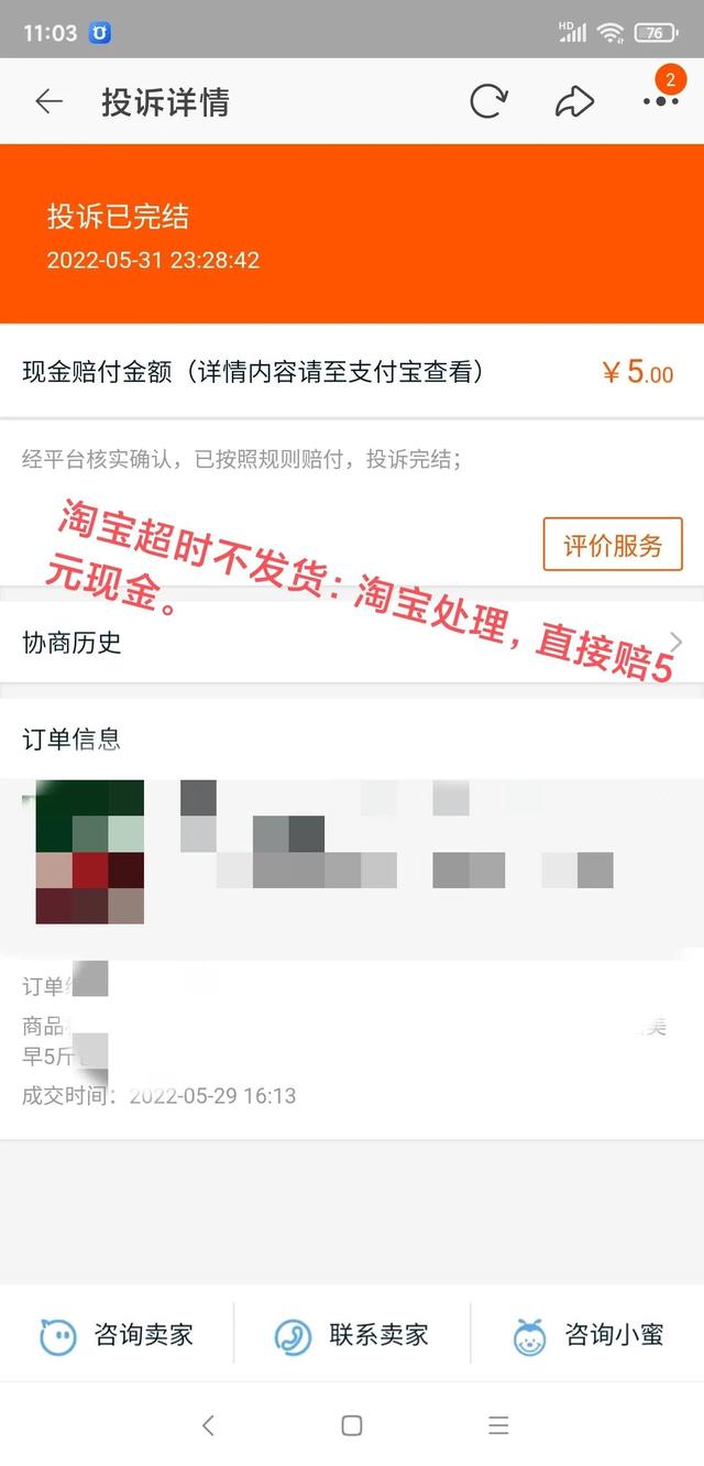 淘寶網(wǎng)頁版賣家中心入口（淘寶網(wǎng)網(wǎng)頁版賣家登錄入口）