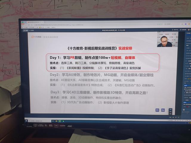 如何學(xué)視頻剪輯 知乎（剪輯視頻軟件 知乎）