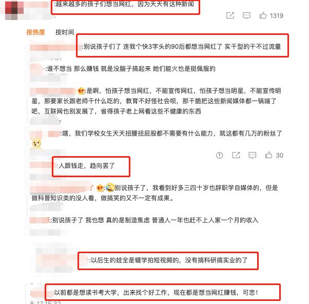 快手600萬粉絲一個月能賺多少錢（600萬粉絲一個月能賺多少錢了）