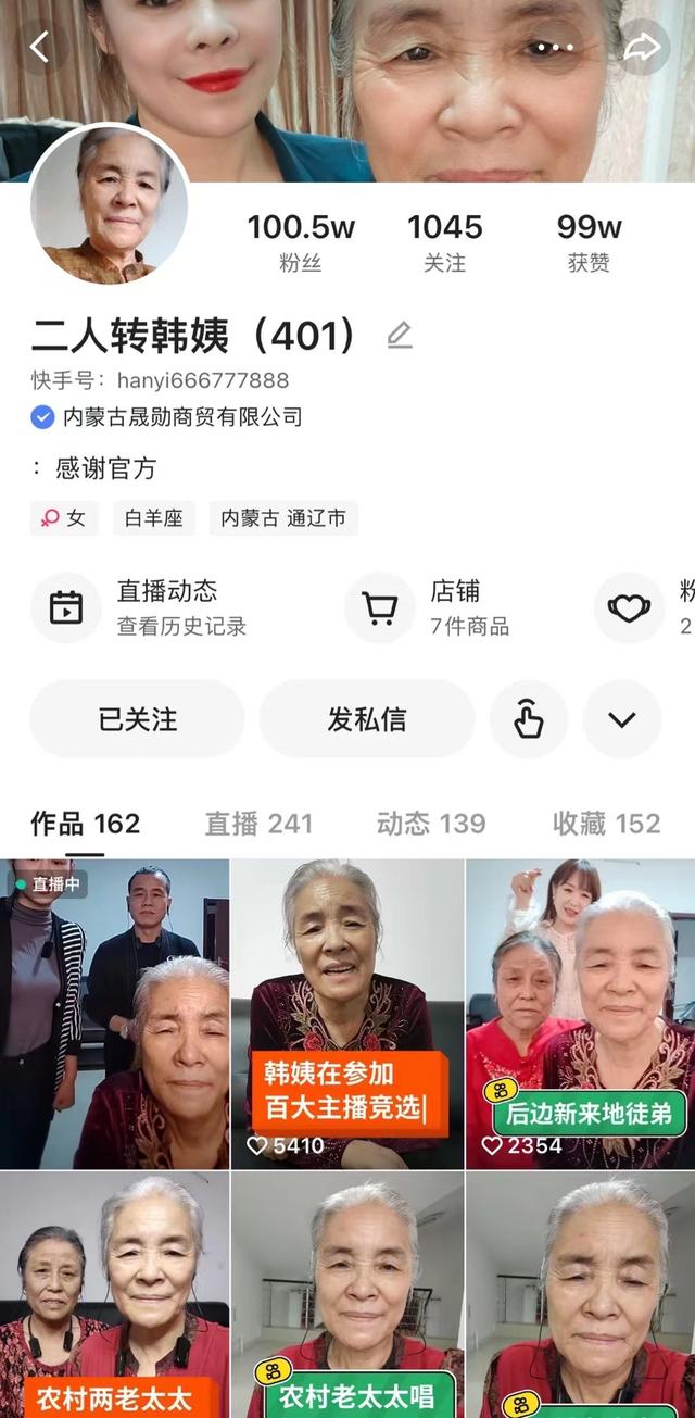 快手一千零一夜晚會節(jié)目單，快手一千零一夜晚會地點？