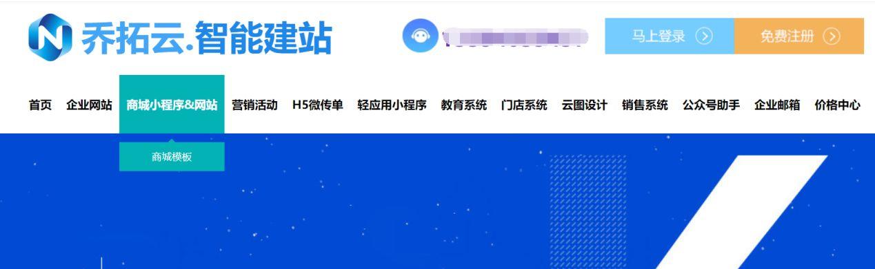 自己如何做個小程序，如何做一個小程序？