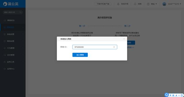 G物聯(lián)流量卡（5g移動物聯(lián)卡購買平臺）"