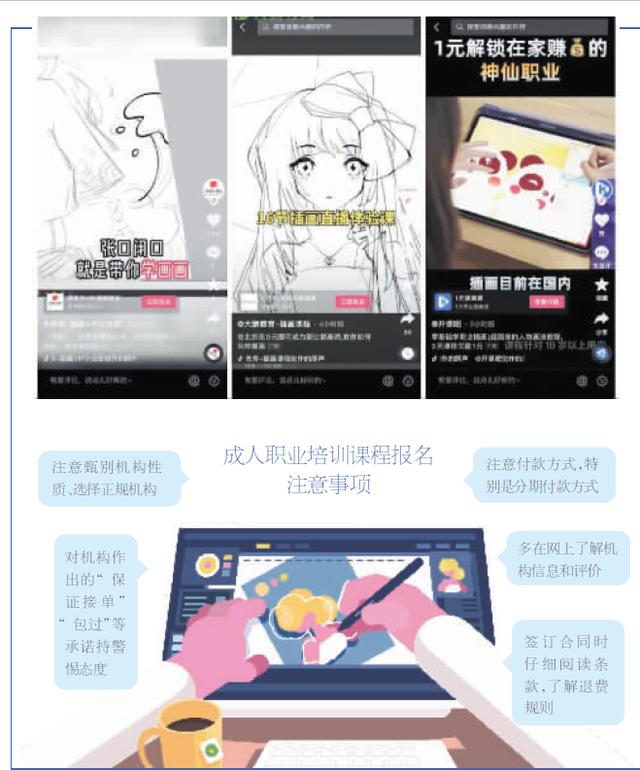 畫畫賺錢的軟件是真的嗎，畫畫賺錢的軟件下載？