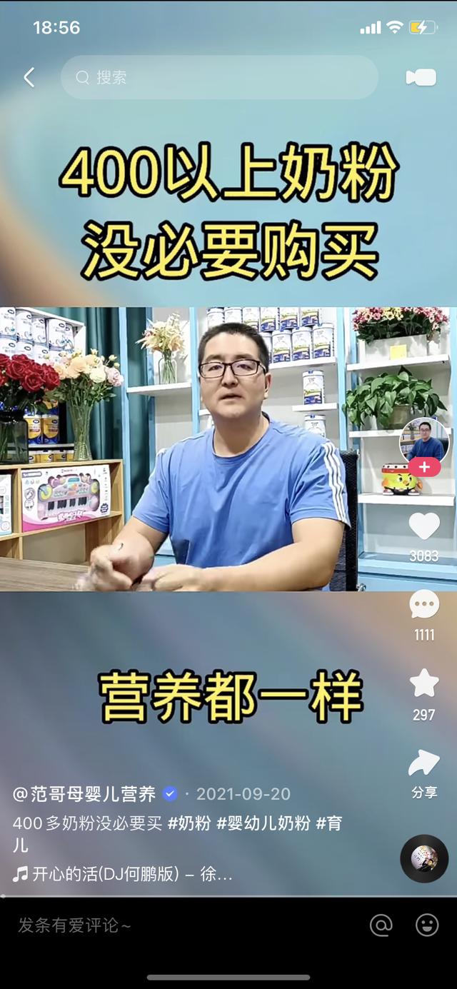 買快手號的正規(guī)交易平臺是真的嗎，買快手號的正規(guī)交易平臺可靠嗎？
