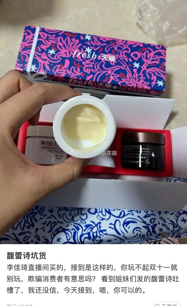 李佳琦直播事故原因，李佳琦昨晚直播發(fā)生了什么