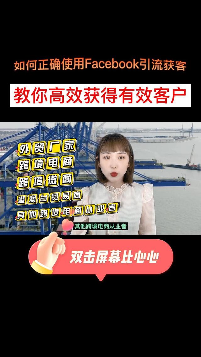 如何通過社媒營銷引流？哪些技巧可以被使用到？