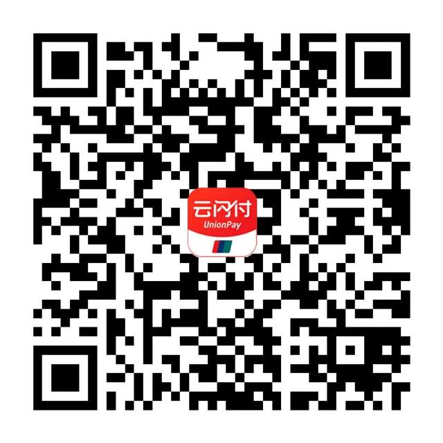 推廣云閃付一單80元，云閃付推廣一個多少錢？